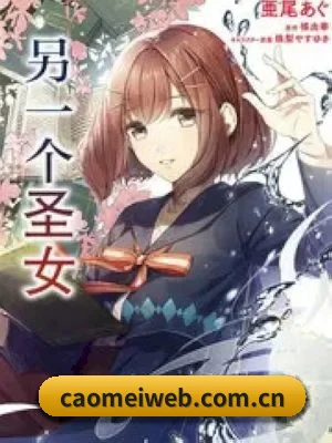 草莓视频 应用