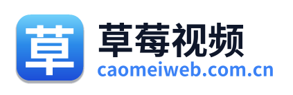 草莓视频 标志